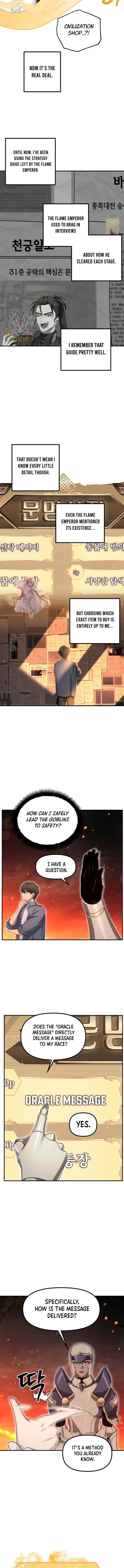 SSS-Class Suicide Hunter Chapter 147 2